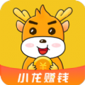 小龙赚钱app