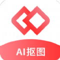 AI智能抠图app版