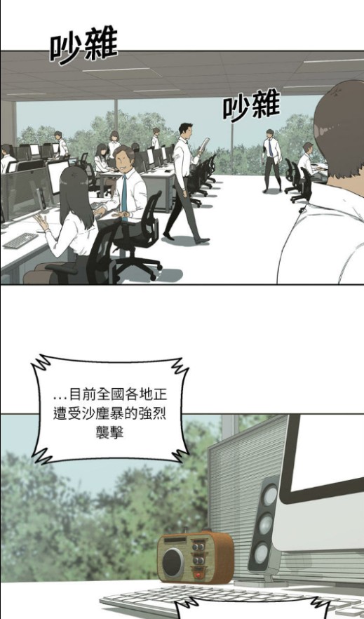 全景漫画app 1