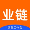 中山业链app