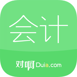 会计随身学app