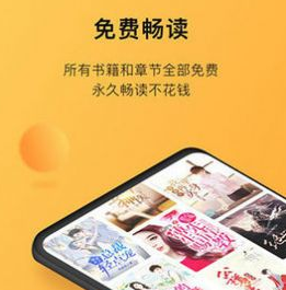 狐小二小说app 1