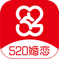 520婚恋
