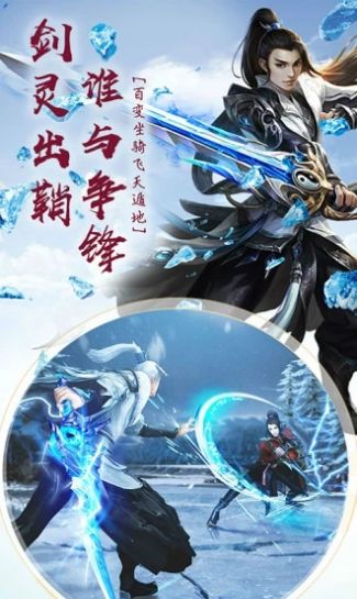 英雄盟约仙界乱斗 1