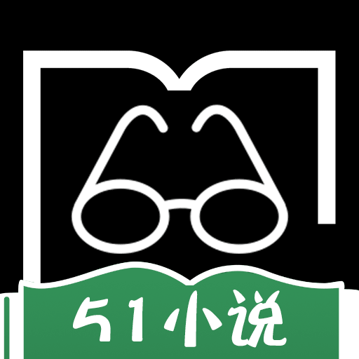 51小说阅读器app