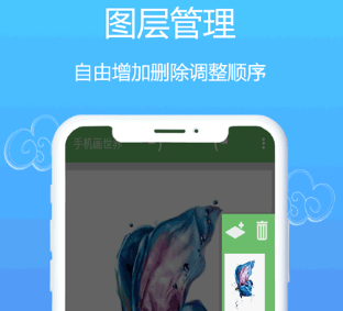 med绘画app 1