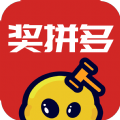 奖拼多app