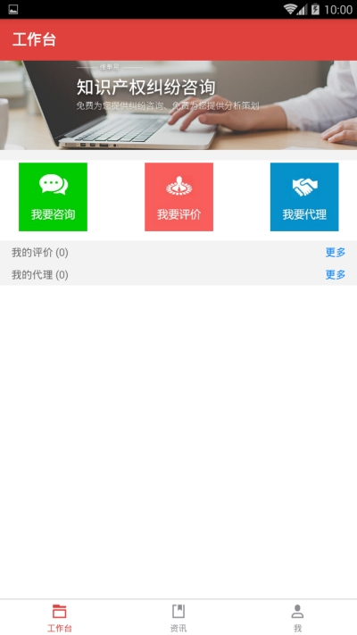 维拳易app 1