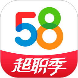 58同城app免费版