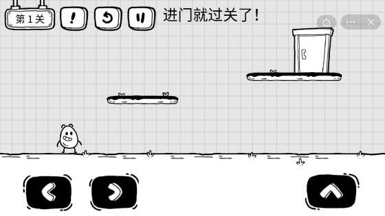  抖音茶叶蛋大冒险游戏 1