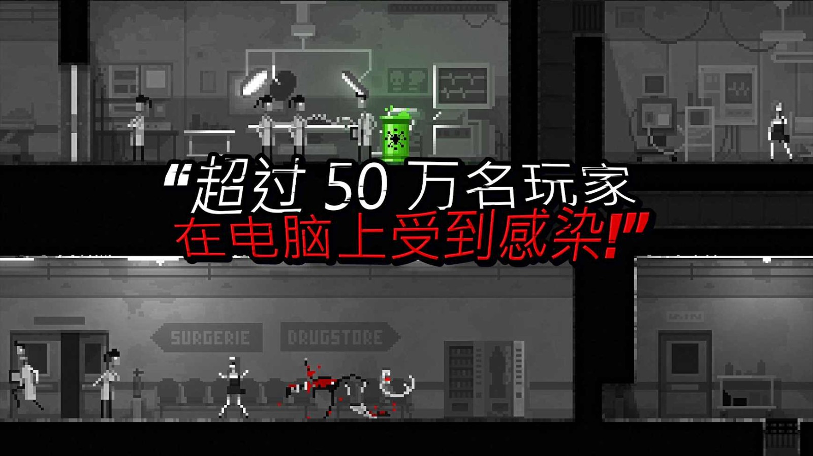 恐怖僵尸之夜中文版2025 截图