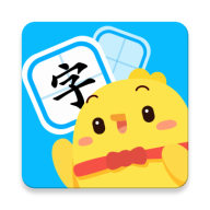 汉字大冒险app