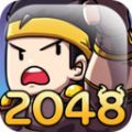 2048恶灵方块版 