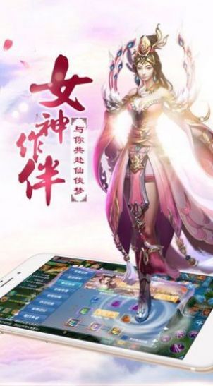 云梦幻境正版 1