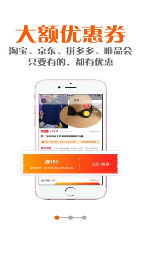 鑫米优品app 1