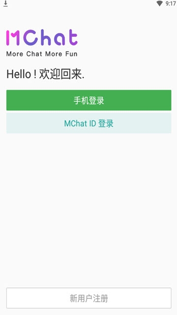 MChatApp 1
