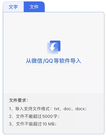 出门听听app安卓版 1