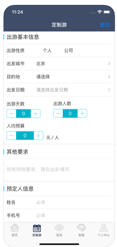 途游平台app 1