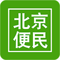北京便民网App