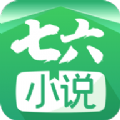 七六小说app安卓版