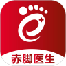 赤脚医生app