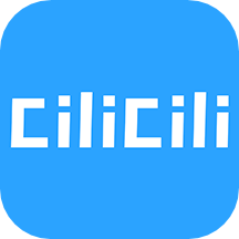 CiliCili动漫安卓版