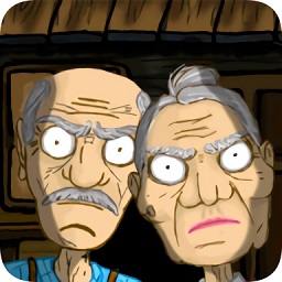 恐怖祖父母游戏