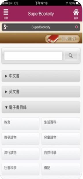 超阅网App 1