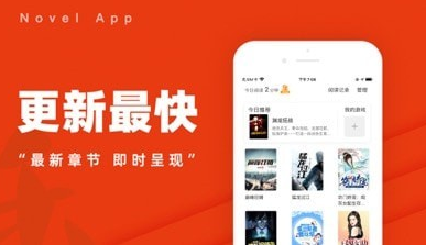 999小说app 1