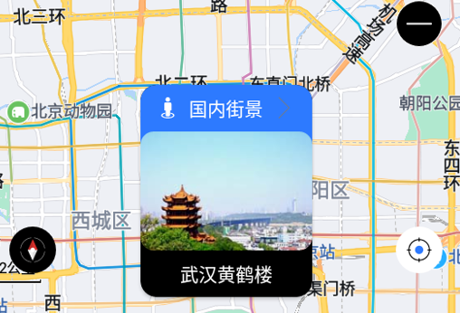 联星北斗街景地图app 1