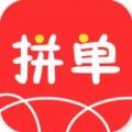 海淘拼单app下载