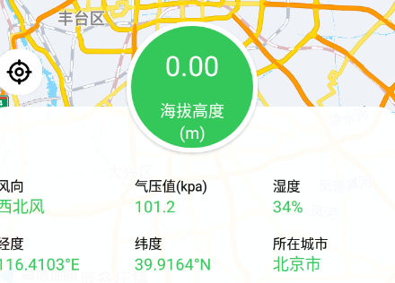 GPS海拔高度app 1