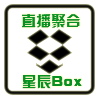 星辰boxapp