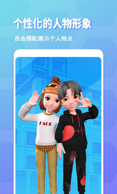脉田交友app 1