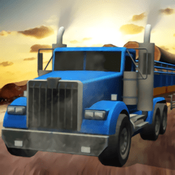  卡车运送模拟器游戏