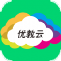 优教云App