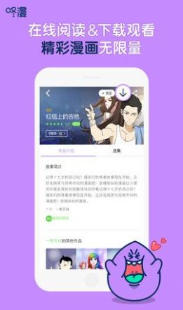 家庭教师漫画 1