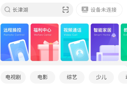 聚好看app 1