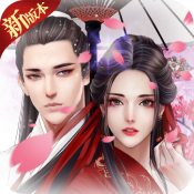 斗罗山海红包版