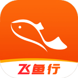 飞鱼行手机版app
