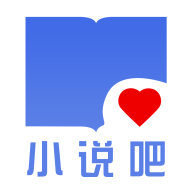 小说吧安卓版app