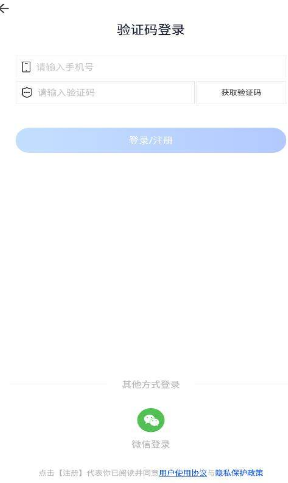 趣吧盒子app 1