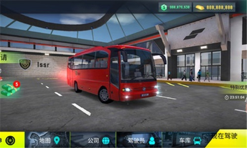 巴士模拟器PRO汉化版游戏 1