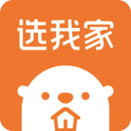 选我家app