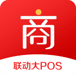 大POS商户版