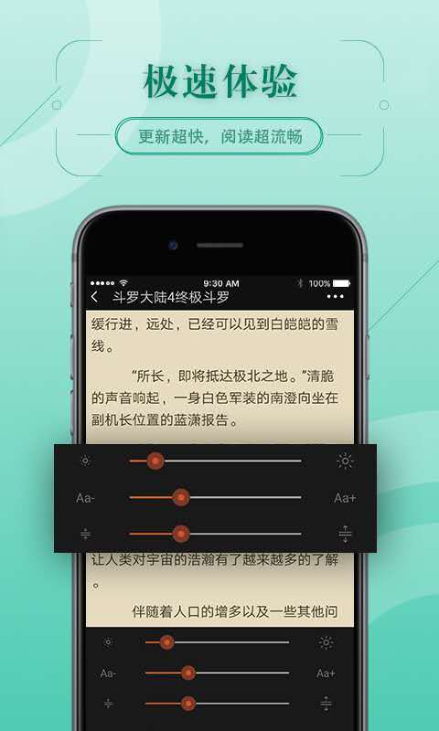 67k小说app 1