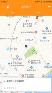 襄阳出行 截图