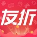 友折购物app