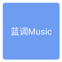 蓝调音乐app