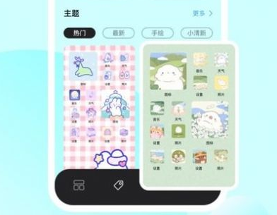 top简单小组件app 1